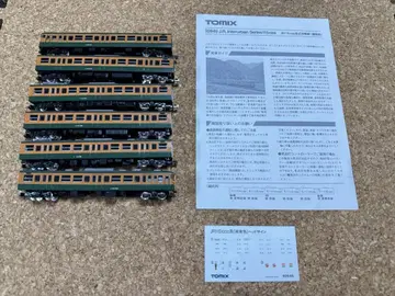 TOMIX 115계 1000번대 근교 전차 쇼난색 6량