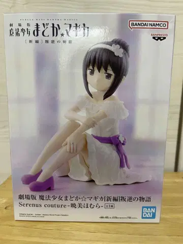 마마마 아케미 호무라 serenus couture 반역의 이야기 피규어