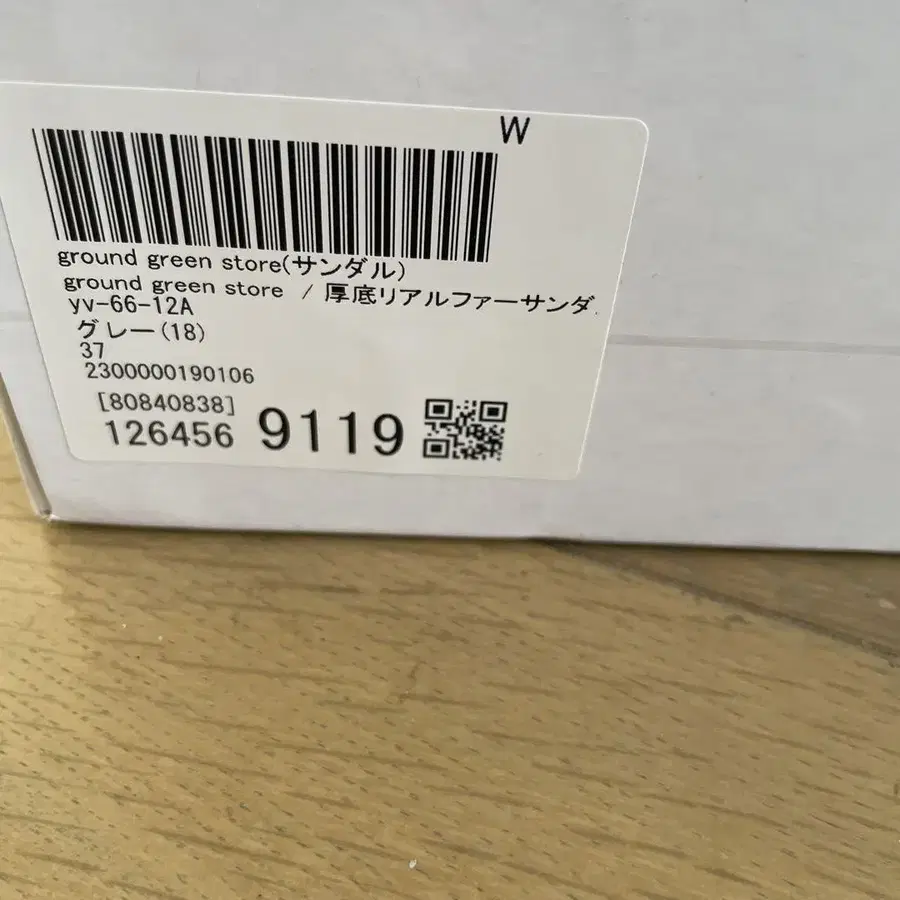 6번째 상품 이미지
