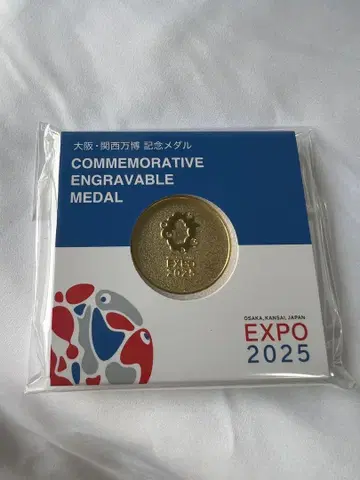 오사카 엑스포 2025 미야쿠미야쿠 기념 메달 코인