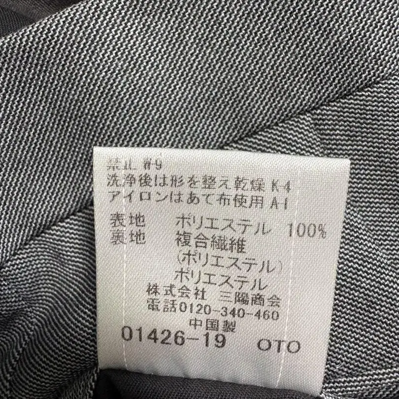 9번째 상품 이미지
