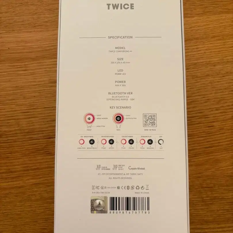 5번째 상품 이미지