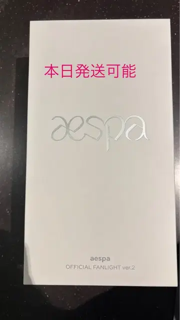 aespa OFFICIAL FANLIGHT ver.2