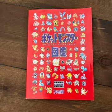 (제8판) 패미통 아스펙트 포켓몬스터 도감