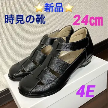 새상품 토키미노 신발 소가죽 구르카 샌들 24cm 4E