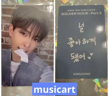 ateez golden hour musicart 선주문 홍준