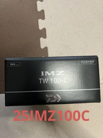 25IMZ TW 100