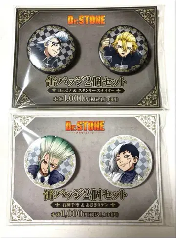 Dr.STONE 훼미리마트 캔뱃지 닥터스톤