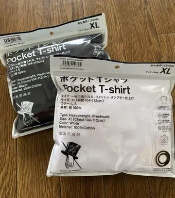 tripster 포켓 T셔츠 XL 사이즈 2색 세트