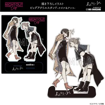 이 vaikka 노래 나즈나 & 앙코 빅 아크릴 스탠드 RE:SHAZAM