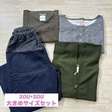 SOU 소우소우 빅 사이즈 세트