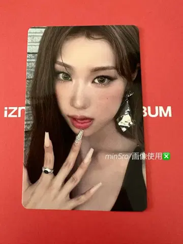 izna 존운 선뮤 럭드