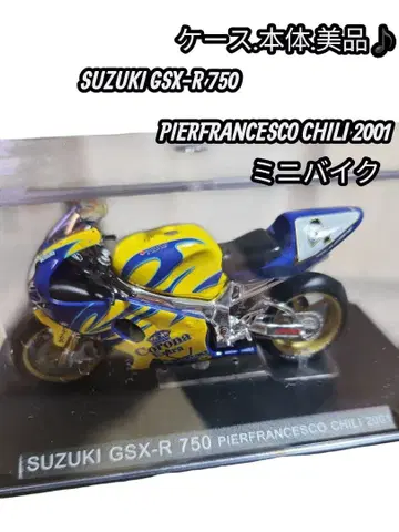 SUZUKI GSX-R750 PIERFRANCESCO CHILI 2001