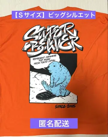 SUPERBEAVER [롱티] 빅 실루엣 타입