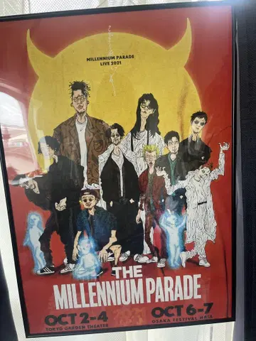 MILLENNIUM PARADE LIVE 2021 포스터