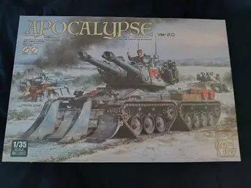 APOCALYPSE Ver 2.0 1/35 스케일 BC-003