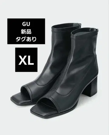 GU 울트라 스트레치 오픈토 부츠
