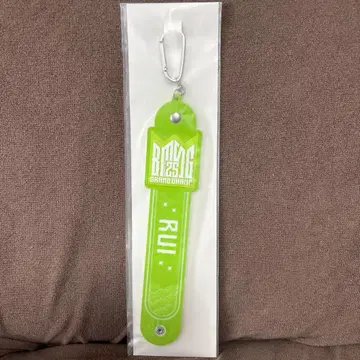 BMSG 온라인 복권 RUI 타월 홀더
