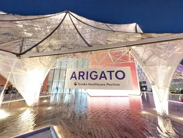 오사카 간사이 만박 EXPO2025 오사카 헬스케어 파빌리온 핀 배지