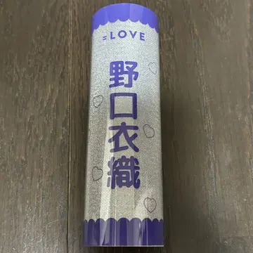 노구치 이오리 응원봉 필름