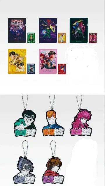 제일복권 유유백서 암흑무술회편 vol.2 G상 H상 10종