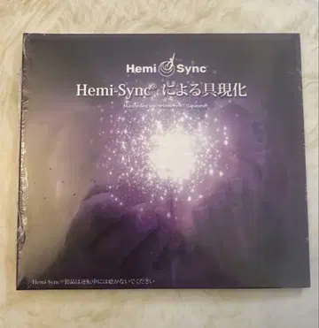 미개봉 새상품 헤미싱크 Hemi-Sync에 의한 구현 CD 카도 유키코