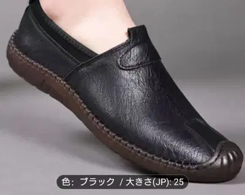슬립온 로퍼 스니커즈 25cm