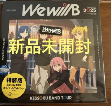 결속 밴드 TOUR 'We will B'(특장판) [Blu-ray]