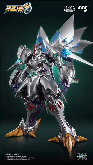CCSTOYS 철박 시리즈 슈퍼로봇대전 OG 사이바스터 정령 강림 버전