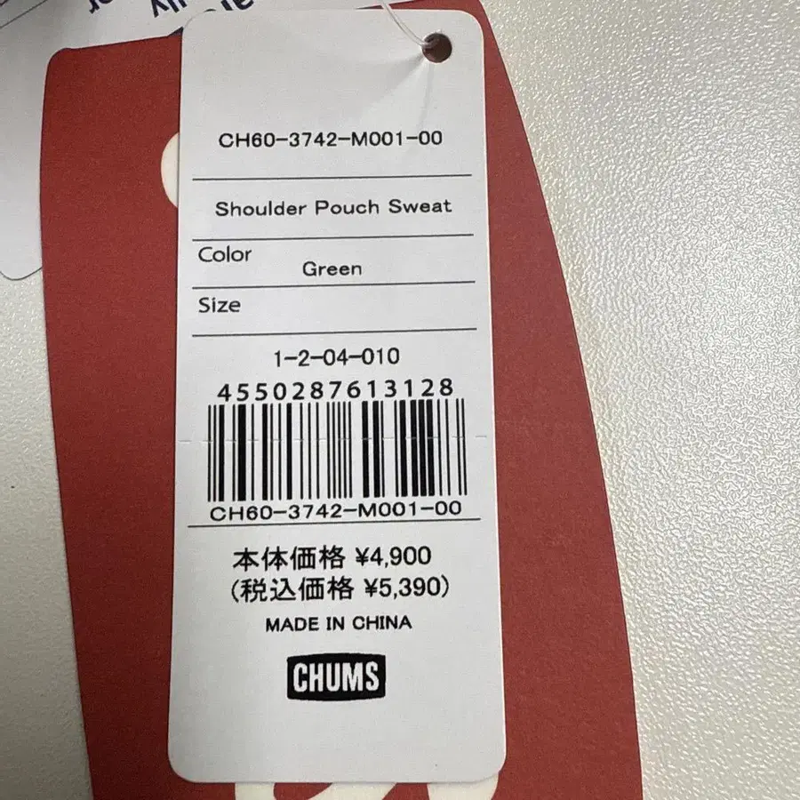 11번째 상품 이미지