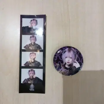 아무
