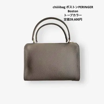 chiiiibag 치이백 보스턴 토프 골드 지퍼