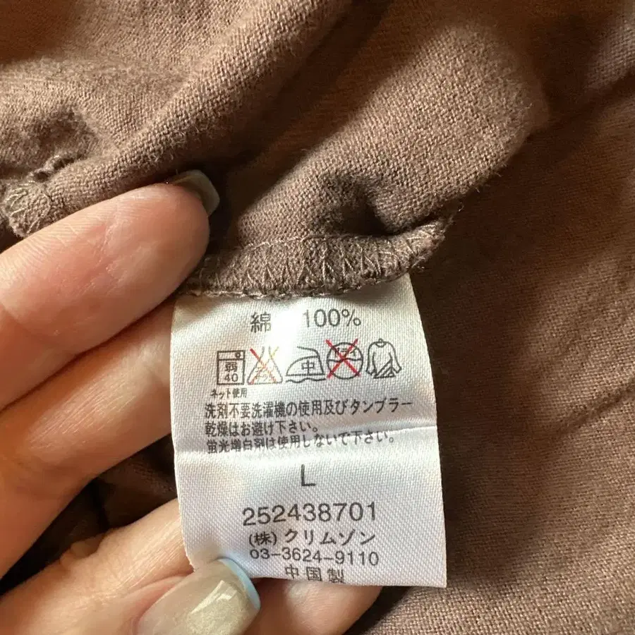 9번째 상품 이미지