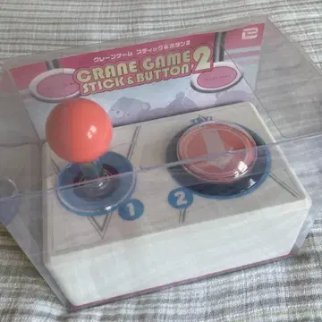 CRANE GAME STICK & BUTTON 2
