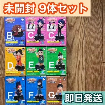 드래곤볼 제일복권 피규어 9체 세트