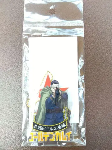 오가타 햐쿠노스케 키링 골든 카무이