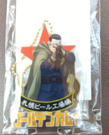 오가타 햐쿠노스케 삿포로 맥주 공장편 키링 골든 카무이