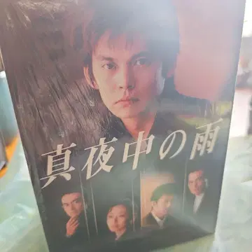 불후의 드라마 심야의 비 DVD 전권 세트