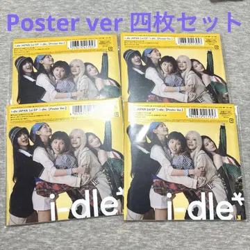 i-dle 어떻게 할까 poster ver 4장 세트