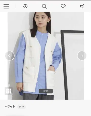 나노 유니버스 골드 버튼 포켓 디테일 트위드 베스트 화이트