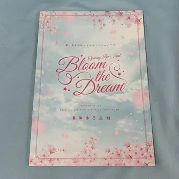팜플렛 러브 라이브! 하스노소라 여학원 OPENING LIVE EVENT