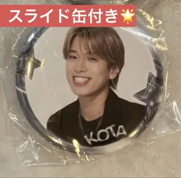 TJBB 이시카와 코타 KOTA 캔뱃지 슬라이드 캔 세트 JETPARTY