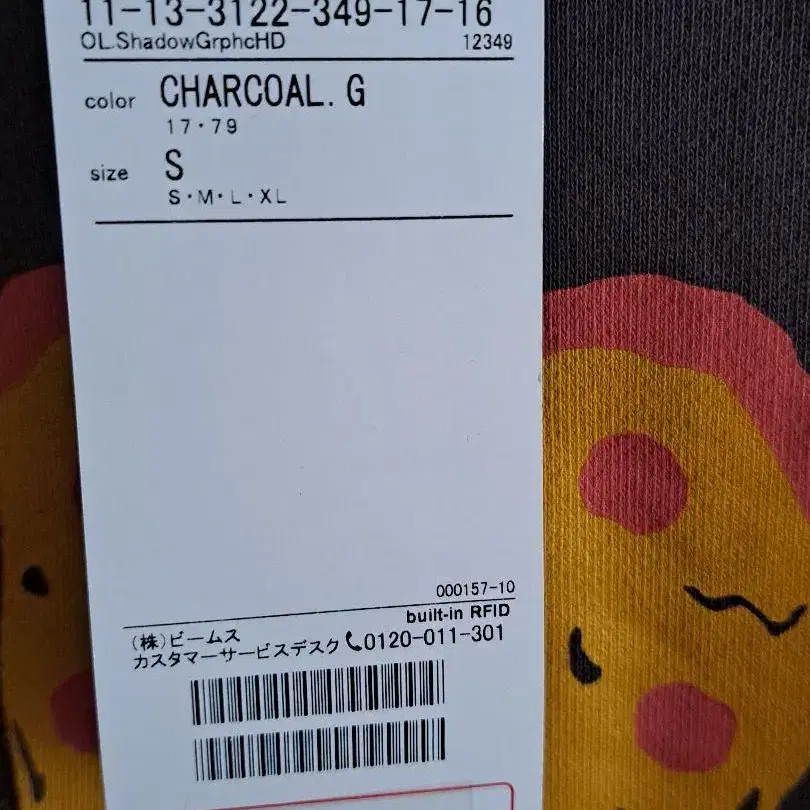 6번째 상품 이미지