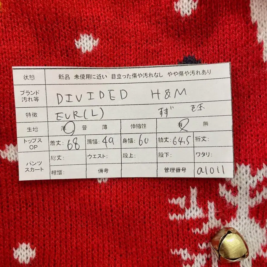 11번째 상품 이미지