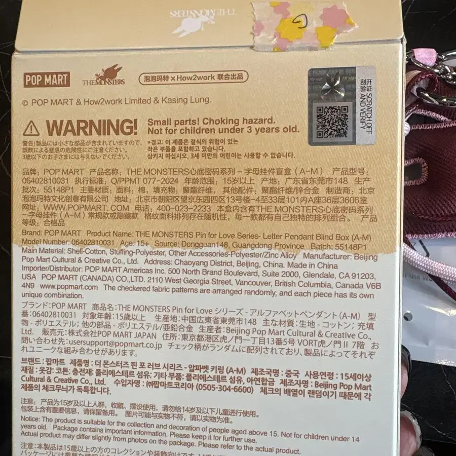 3번째 상품 이미지