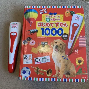 처음 배우는 도감 1000