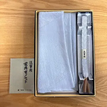 허리띠 오비 장식 천 세트 (법사 포멀용)