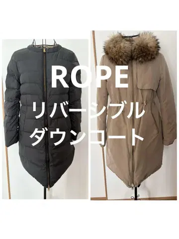 ROPE 리버서블 다운 코트 38 사이즈