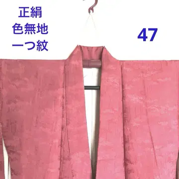 기모노 순수 실크 이로무지 이중 기모노 하나 문양 핑크 47