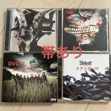 Slipknot CD, DVD 4장 세트